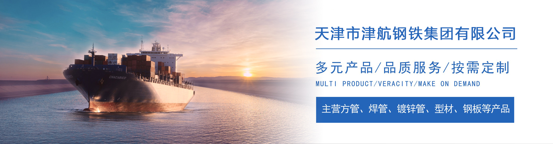会宁关于我们